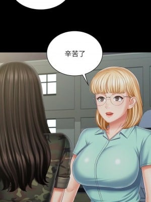 妹妹的義務 103-104話_104_15