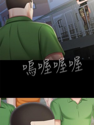 妹妹的義務 103-104話_103_31