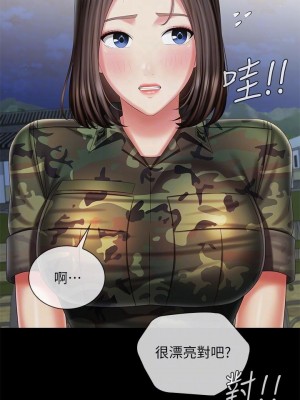 妹妹的義務 103-104話_103_18