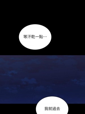 妹妹的義務 103-104話_104_17