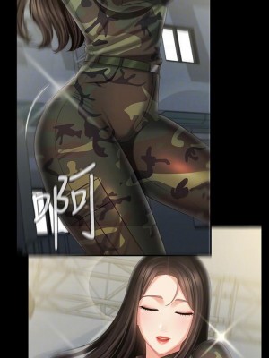 妹妹的義務 103-104話_104_08