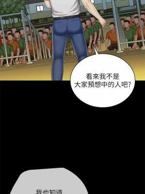 妹妹的義務 103-104話_103_09