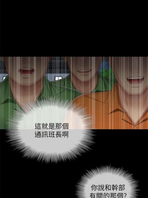 妹妹的義務 103-104話_103_21