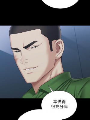 妹妹的義務 103-104話_104_21