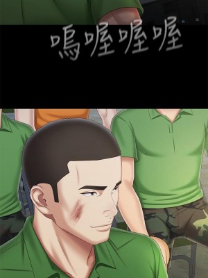 妹妹的義務 103-104話_104_01