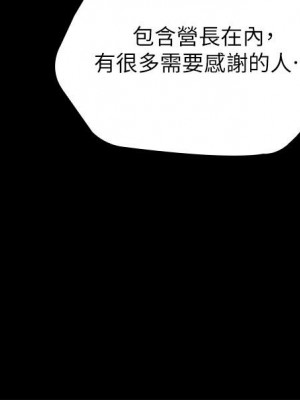 妹妹的義務 103-104話_103_17