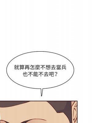 我媽是女大生 94-95話_95_122