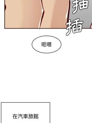 我媽是女大生 94-95話_95_042