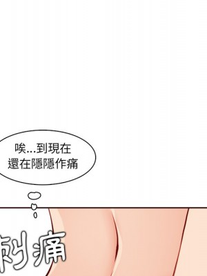 我媽是女大生 94-95話_94_064