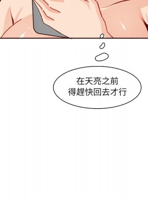 我媽是女大生 94-95話_94_068