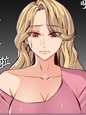 我媽是女大生 94-95話_94_049