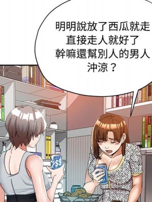 繼母的姊妹們 8-9話_08_032