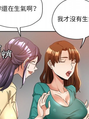 繼母的姊妹們 8-9話_09_100