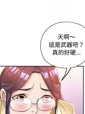 繼母的姊妹們 8-9話_08_095