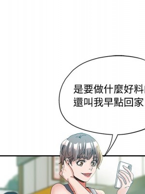 繼母的姊妹們 8-9話_08_017