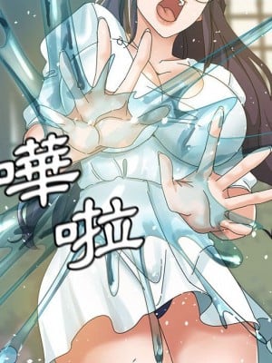 繼母的姊妹們 8-9話_08_006