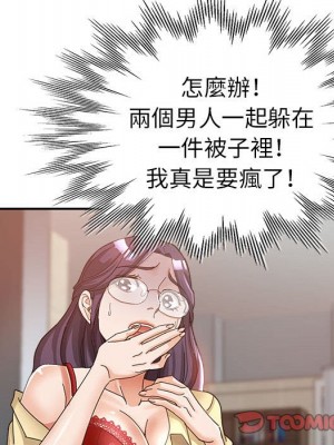 繼母的姊妹們 8-9話_09_087