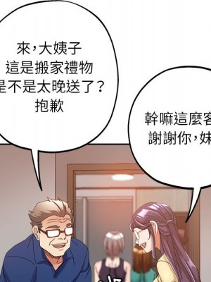 繼母的姊妹們 8-9話_09_102