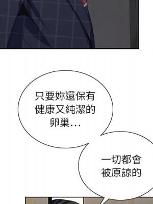 神之手 7-8話_07_057