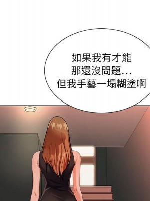 神之手 7-8話_07_083