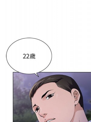 神之手 7-8話_08_040