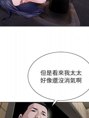 神之手 7-8話_07_049