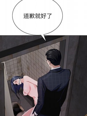 神之手 7-8話_07_054