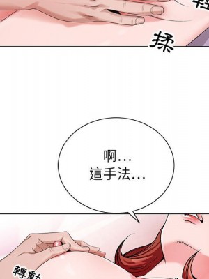 神之手 7-8話_08_119