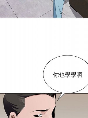 神之手 7-8話_07_076