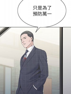 神之手 7-8話_07_031