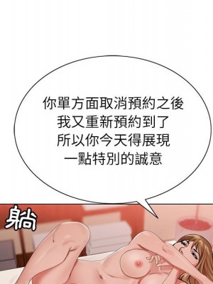 神之手 7-8話_07_103