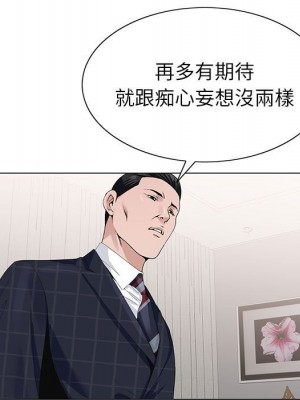 神之手 7-8話_07_025