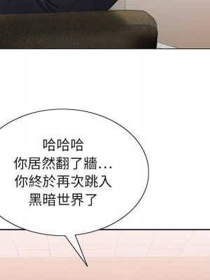 神之手 7-8話_07_071