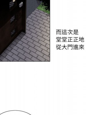 神之手 7-8話_08_038