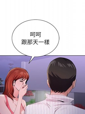 神之手 7-8話_08_046