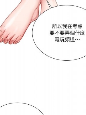 不務正業 6-7話_07_026