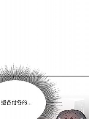 不務正業 6-7話_06_055