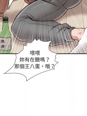 不務正業 6-7話_07_041