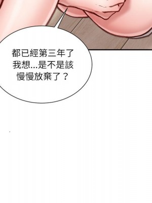 不務正業 6-7話_07_023