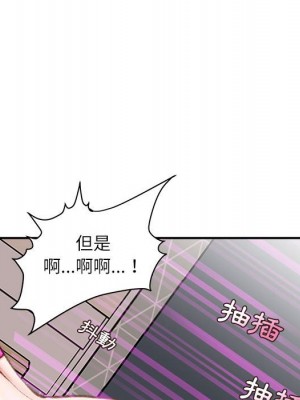 不務正業 6-7話_07_145