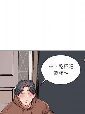 不務正業 6-7話_07_005