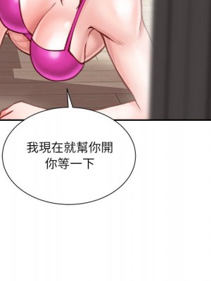 不務正業 6-7話_07_103