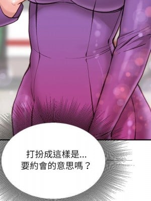 不務正業 6-7話_06_008