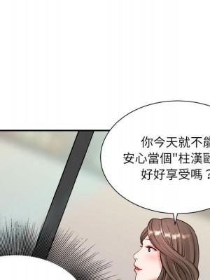 不務正業 6-7話_06_076