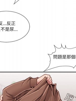 不務正業 6-7話_07_167