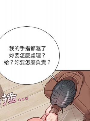 不務正業 6-7話_07_148