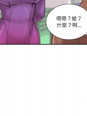 不務正業 6-7話_06_012