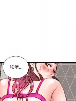 不務正業 6-7話_07_109