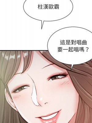 不務正業 6-7話_06_029