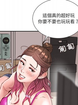 不務正業 6-7話_07_102